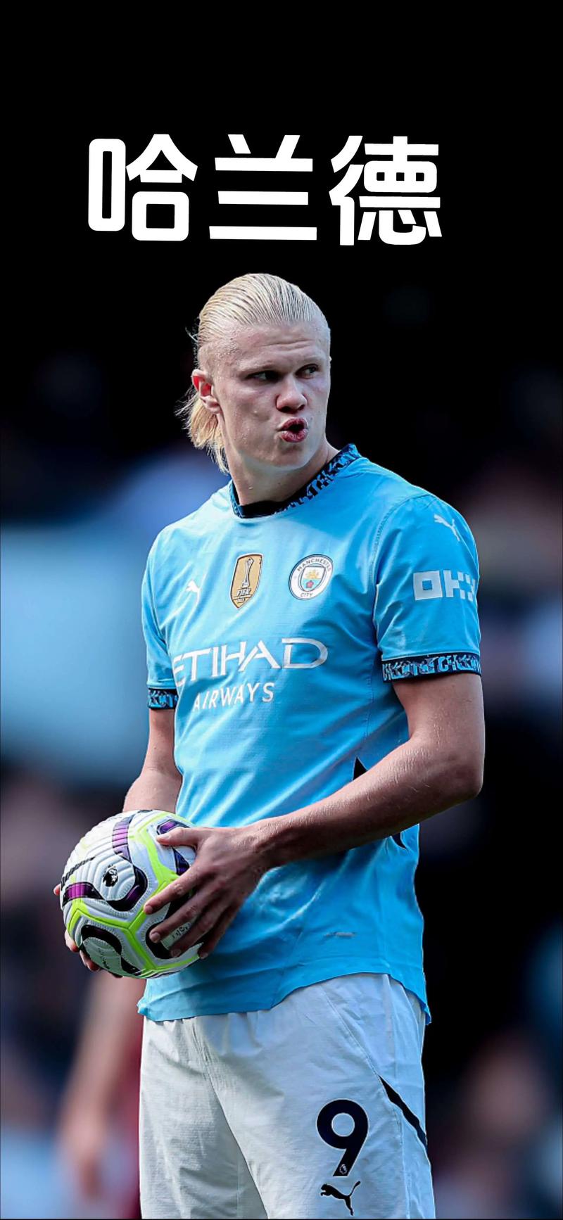 沪媒：足协杯决赛有六成是河南球迷，“球迷专列”重现江湖（沪媒：足协杯决赛现场河南球迷占比达六成，“球迷专列”回归江湖）